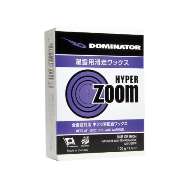 画像1: HYPER ZOOM 