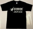 画像1: t-シャツ GIBBON JAPAN LOGO (BLACK)
